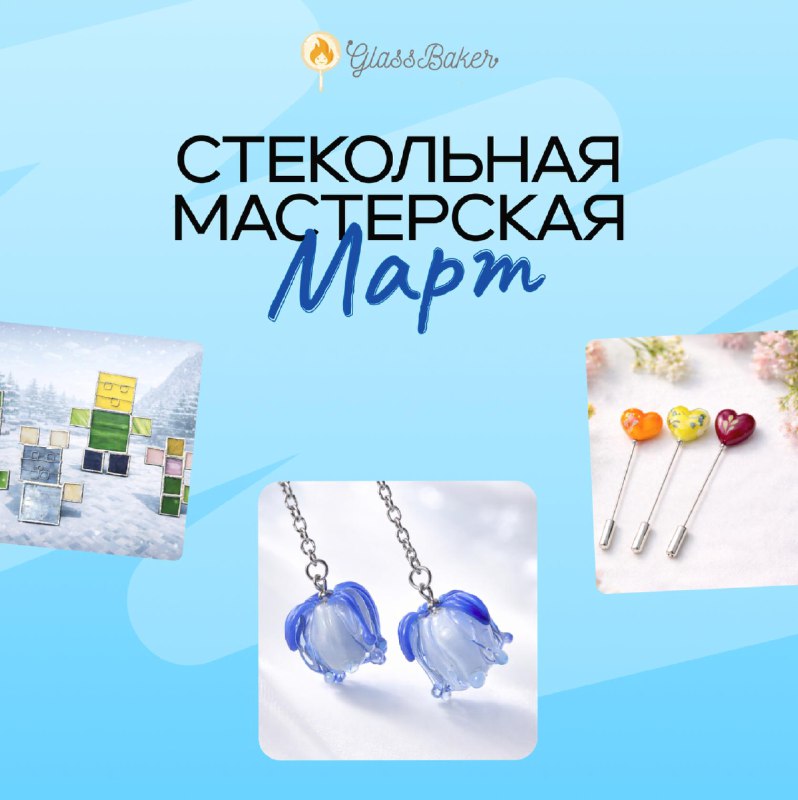 Вечер пятницы — творческий для взрослых Москва